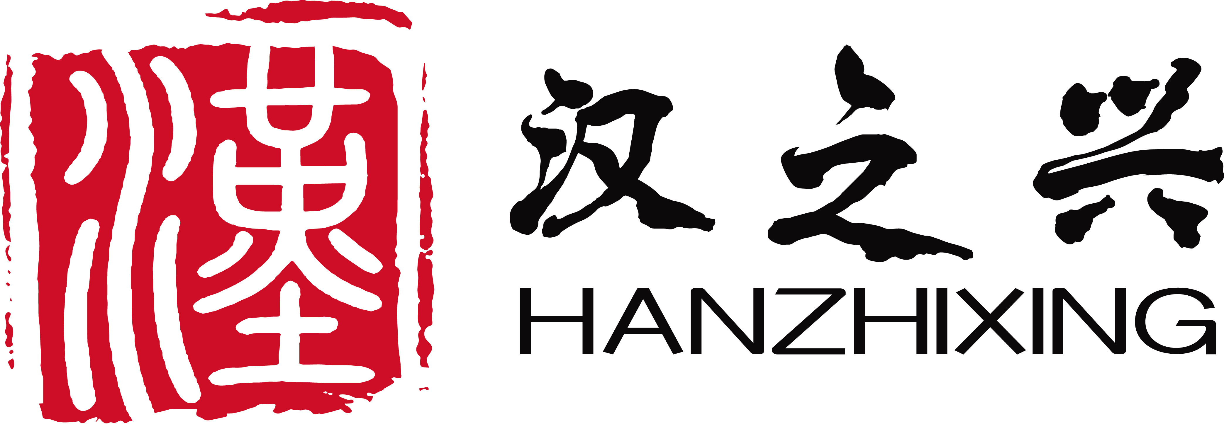 河南汉之兴信息科技有限公司官方网站