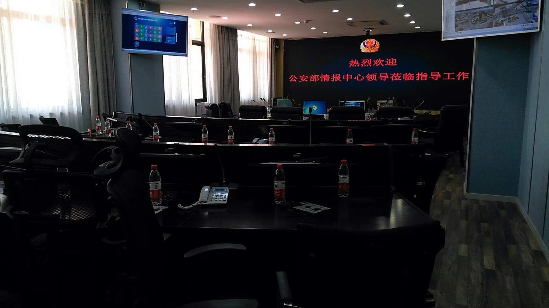 情报研判大厅